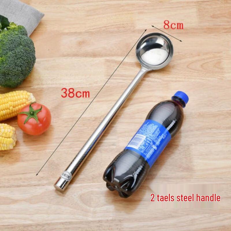 Qianxing Stainless Steel Chef s Wok Ladle