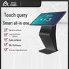 Qin Guan 75-inch K-Type Self-Service Touchscreen Kiosk (CN version)