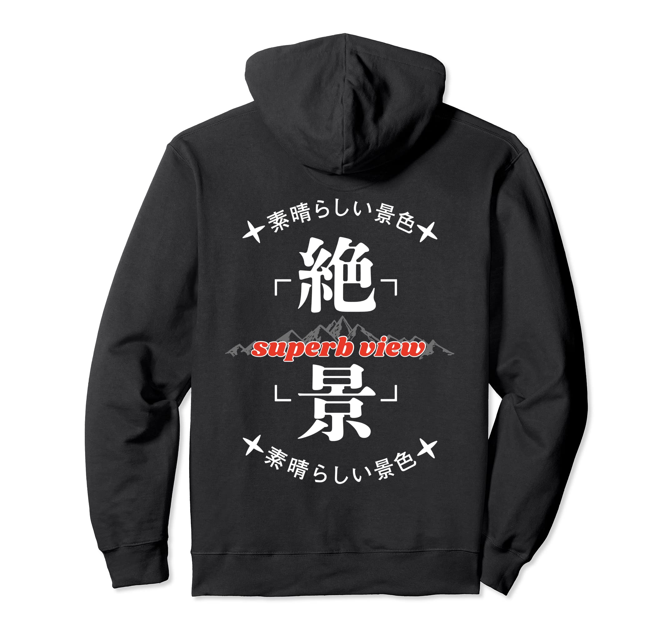 

Kenko Photo Kanji Collection Breathtaking View [Dark Body] [Back Design] Hoodie