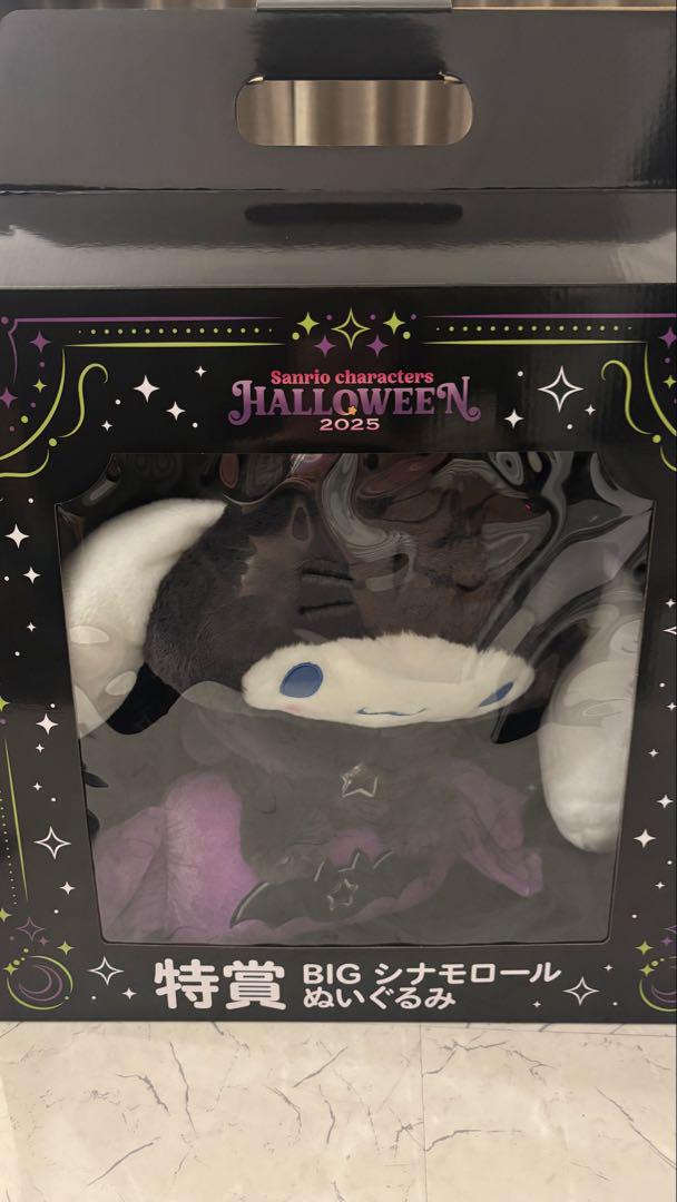 

[USED] Grand Prize: Big Cinnamoroll Plush Toy Halloween 2025