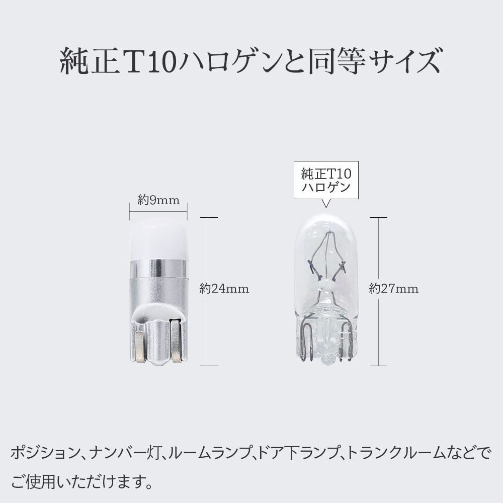 T10 LED 150lm White Position License Plate Room Pack of 6 HID-ya Lamp, Light, Lamp, 6500K, 12V,