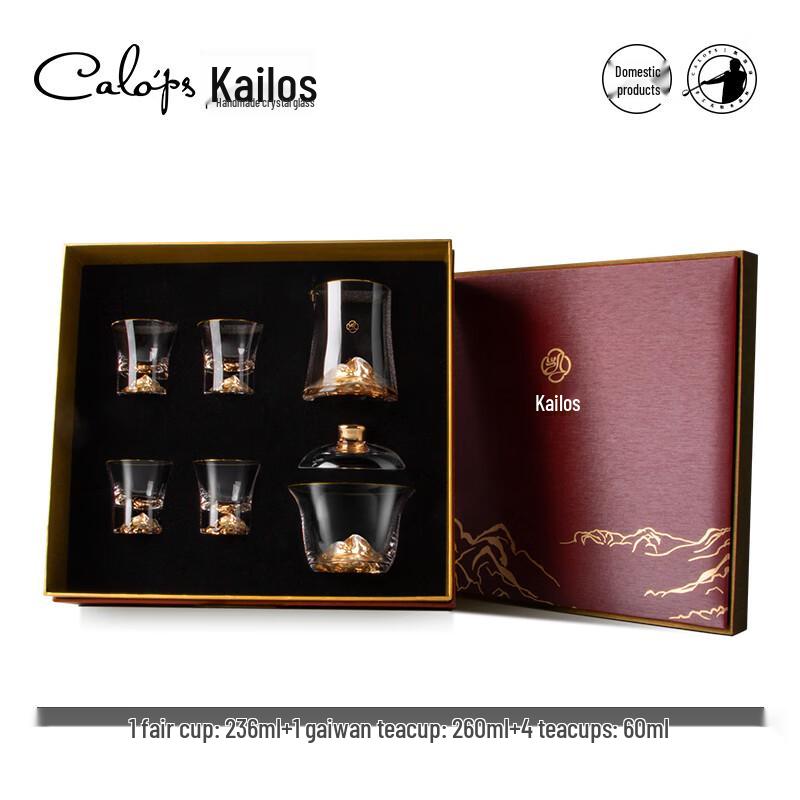 CALOPS Jiangshan Glazed Tea Set Gift Box