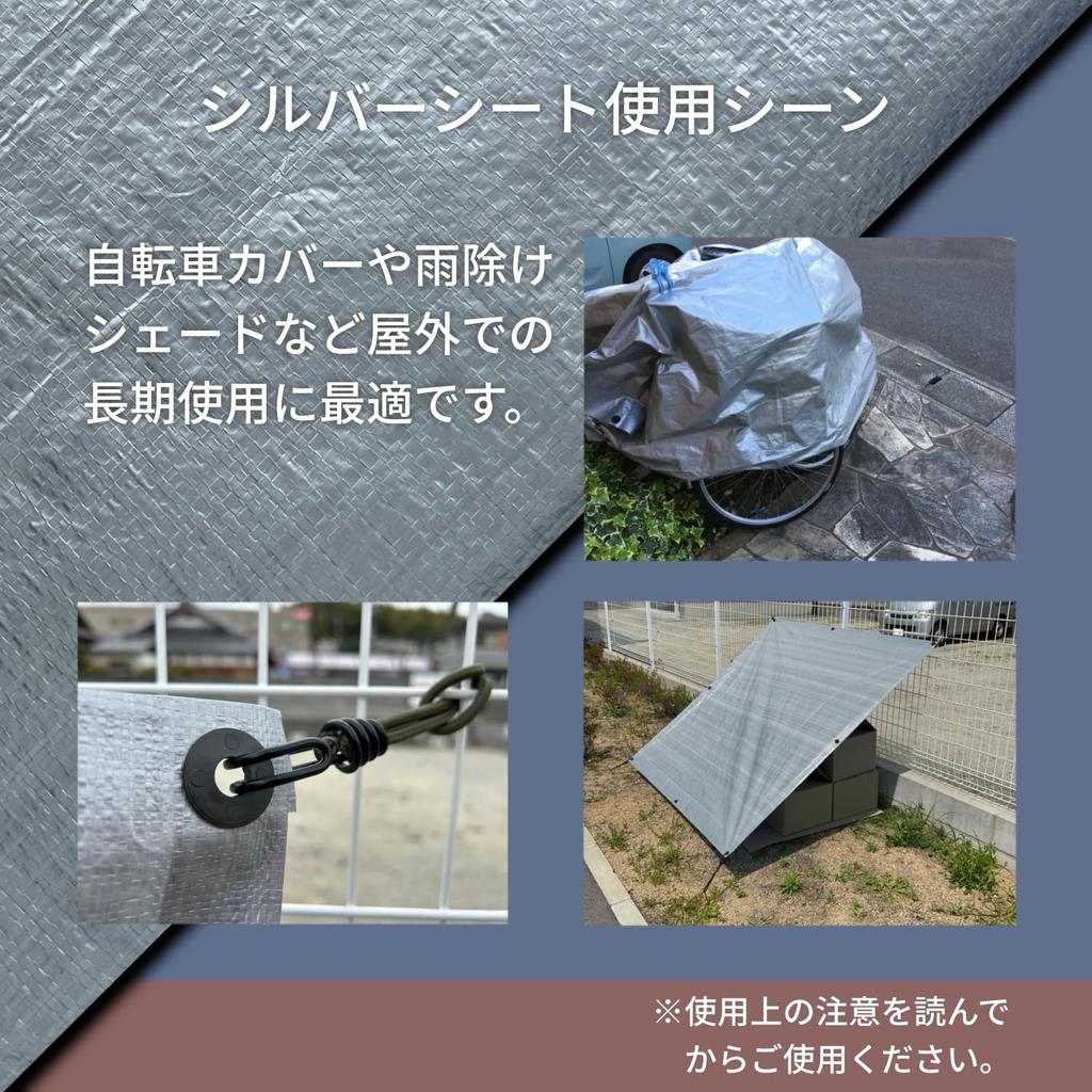 Yutaka Make Sheet Silver Sheet SL3011 #3000 3.6×5.4