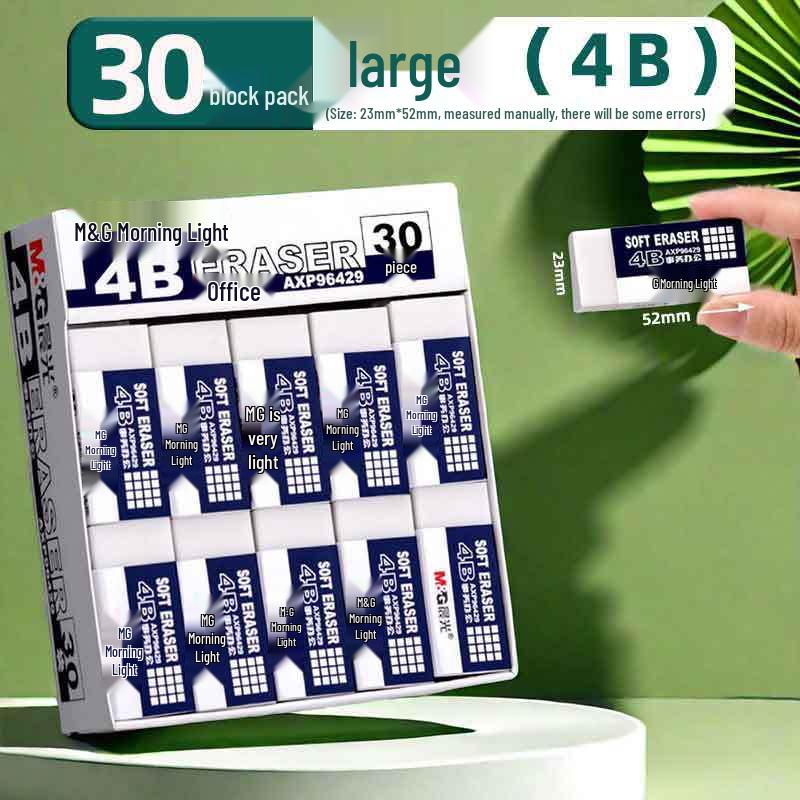 Morning Light 4B Student Sketch Eraser - No Marks, No Crumbs, 2:1 Ratio, 2B Creative Special