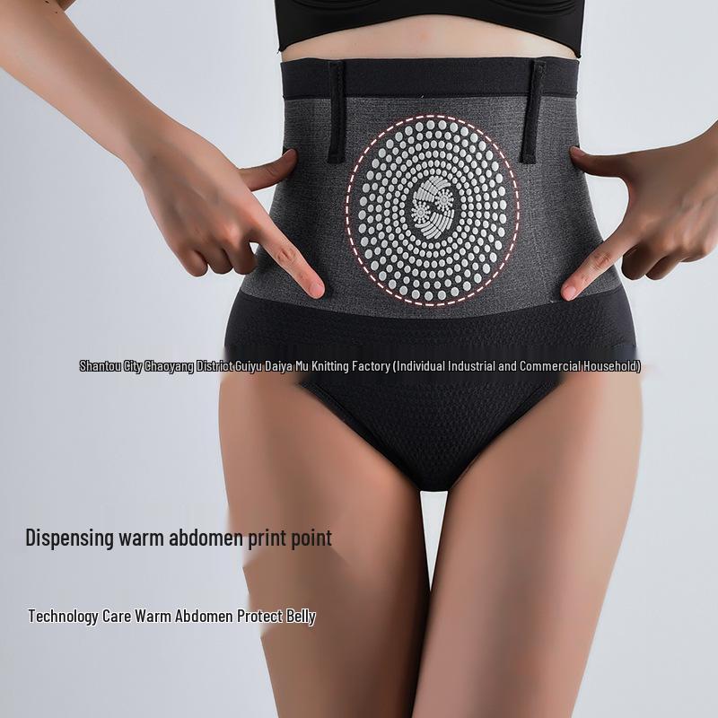 High-Waisted Tummy Control Slimming Pants for Postpartum, Hip Lifting, and Anti-Roll Edge Support.