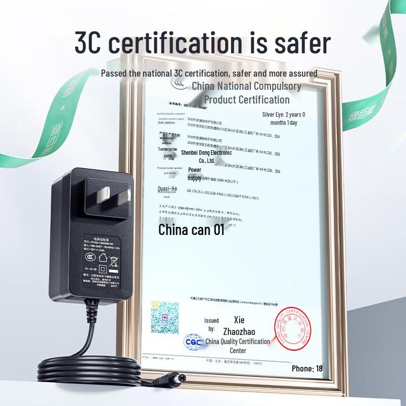 Llano 12V 3A DC Power Adapter