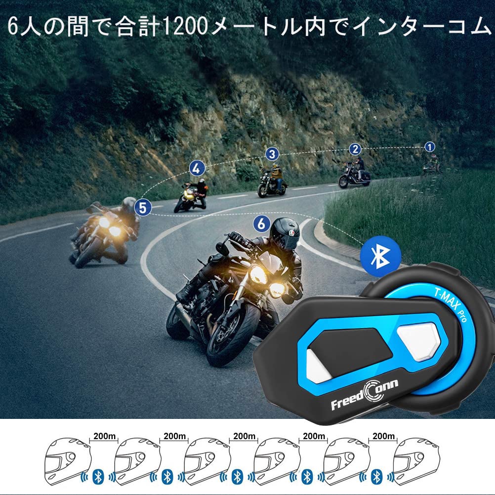 FreedConn TMAX-Pro Bike, Incom, 6 People Simultaneous Calling, FM Radio, Motorcycle Incom, Music Sharing,