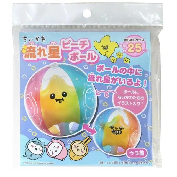 Ikeda Kogyosha Chiikawa Shooting Star Beach Ball 003800100