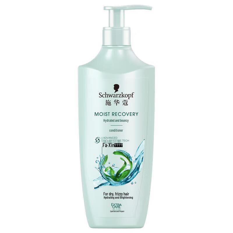 Schwarzkopf Hydro-Shine Bouncy Hair Conditioner