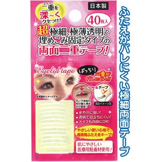 

Secretly create double eyelids Ultra-thin double eyelid tape, 40 pieces, Made in Japan [Set of 12] 18-787