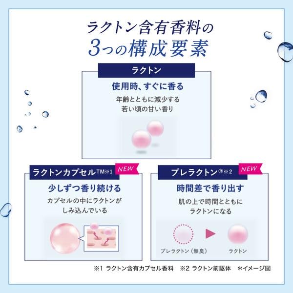 Deoco Scalp Care Shampoo Conditioner Treatment Sweet Bulk Purchase 350ml, 350g, Floral,