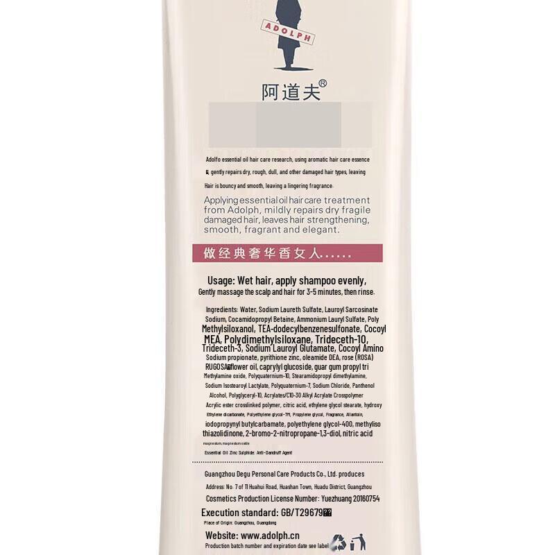 ADOLPH Refreshing Shampoo & Conditioner Duo