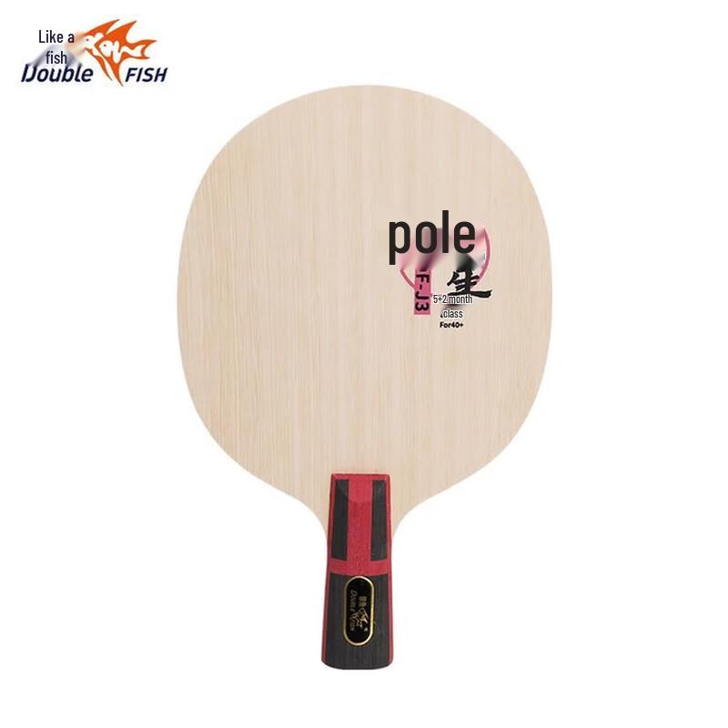Double Fish Polaris DF-J3 Table Tennis Racket