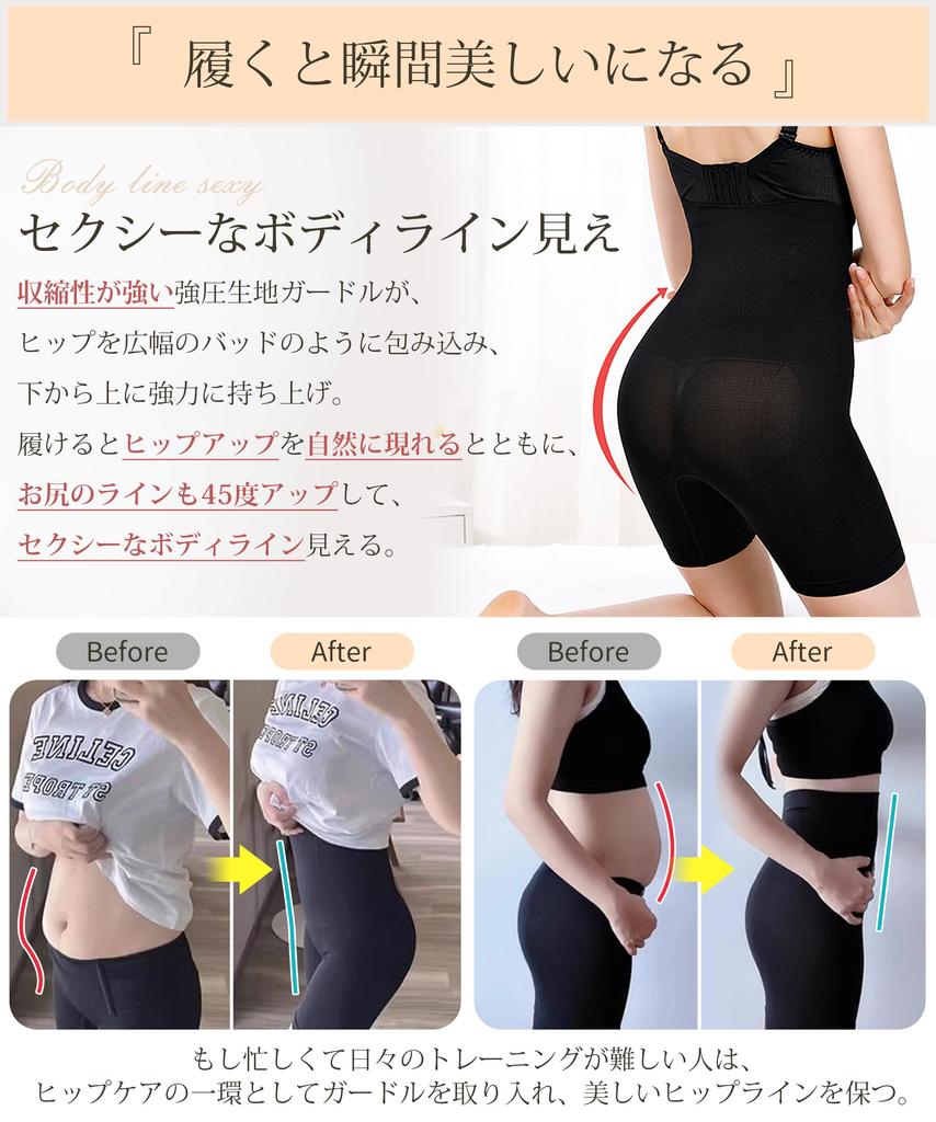 Instant Tummy 5 Sizes Shapewear Girdle Plus Butt [AOY] Tightening, Available Panties, High-Waisted Girdle, Sizes, Lifting, Women's, Fall/Winter