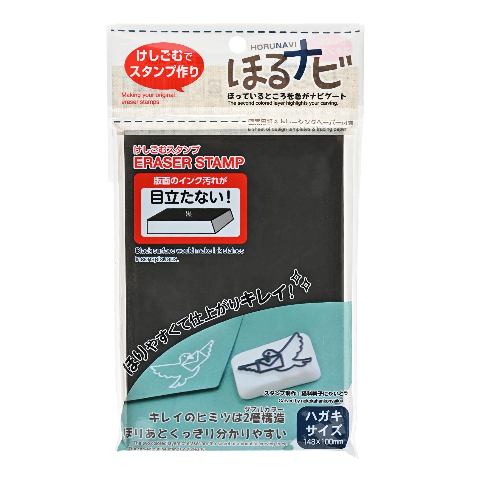 

Seed Eraser Stamp Horunavi A6 Postcard Size Black x White 5 pieces KH-HN19-5P
