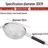 Wutuo 304 Stainless Steel Ultra-Fine Mesh Kitchen Strainer