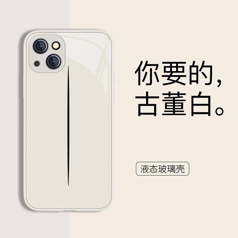 Applicable To Apple 11promax Mobile Phone Case 11pro Space Sense iPhone11 Minimalist Style Xsmax Simple Couple