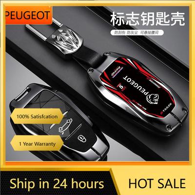 Accessoires voor auto-elektronica – Hoezen voor autosleutels