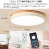 Bright LED Ceiling Light with Dimmable and Color Adjustable, Remote Control Included, Suitable for Children's Rooms (6-tatami, 8-tatami, 10-tatami,