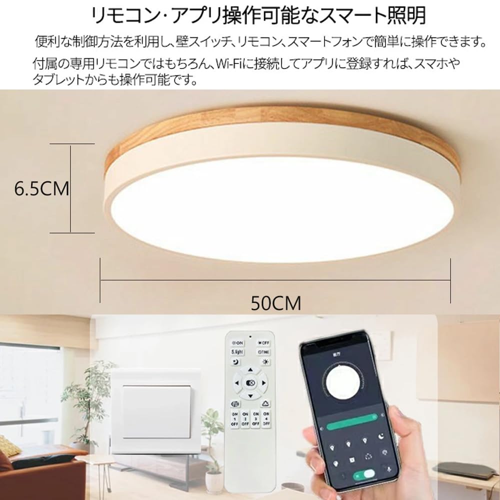 Bright LED Ceiling Light with Dimmable and Color Adjustable, Remote Control Included, Suitable for Children's Rooms (6-tatami, 8-tatami, 10-tatami,