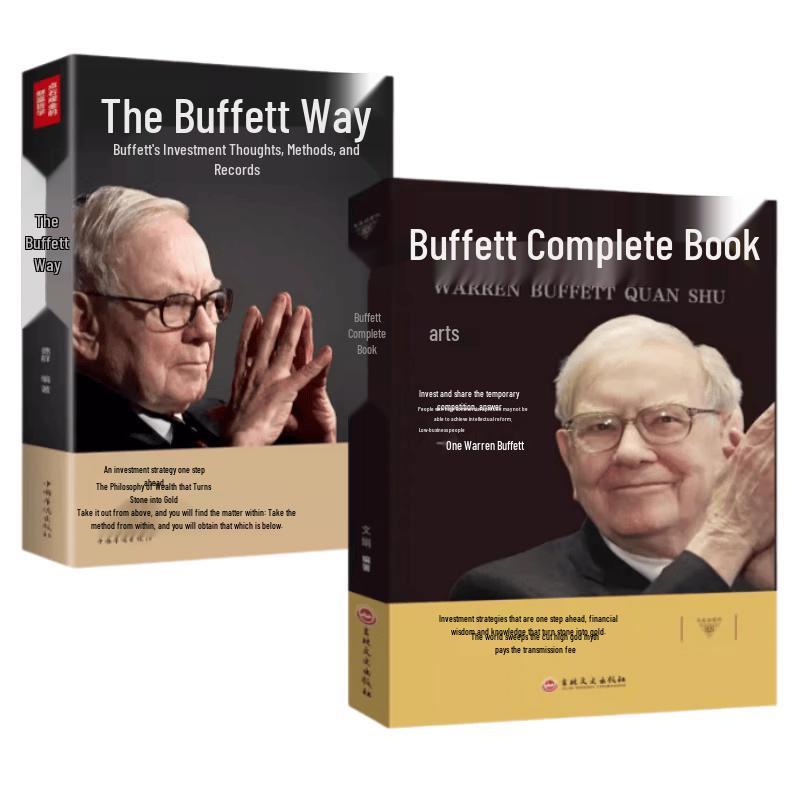 The Way of Buffett & Buffett s Complete Works (2-Book Set)
