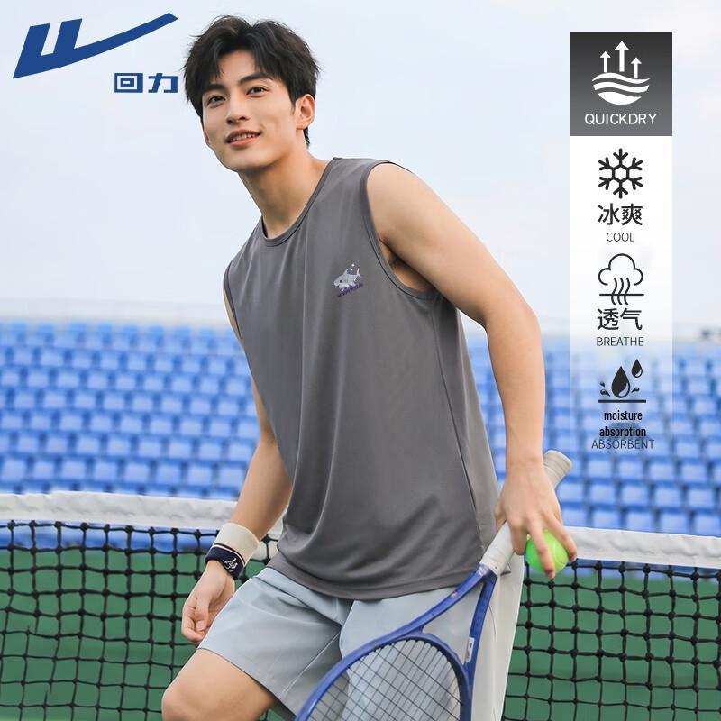 Warrior Men s Ice Silk Breathable Sports Vest 5XL
