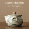 200ml Ru Kiln Treasure Bottle Teapot Japanese Mountain Like Flower Hand Held Pot Tea Making Kettle Tea Ceremony Supplies Gift
