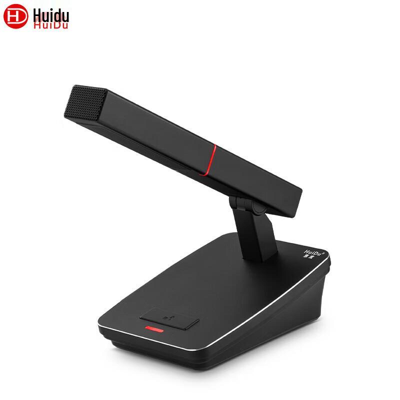 HuiDu YH-890 Professional Wired Discussion Conference Microphone (CN version)