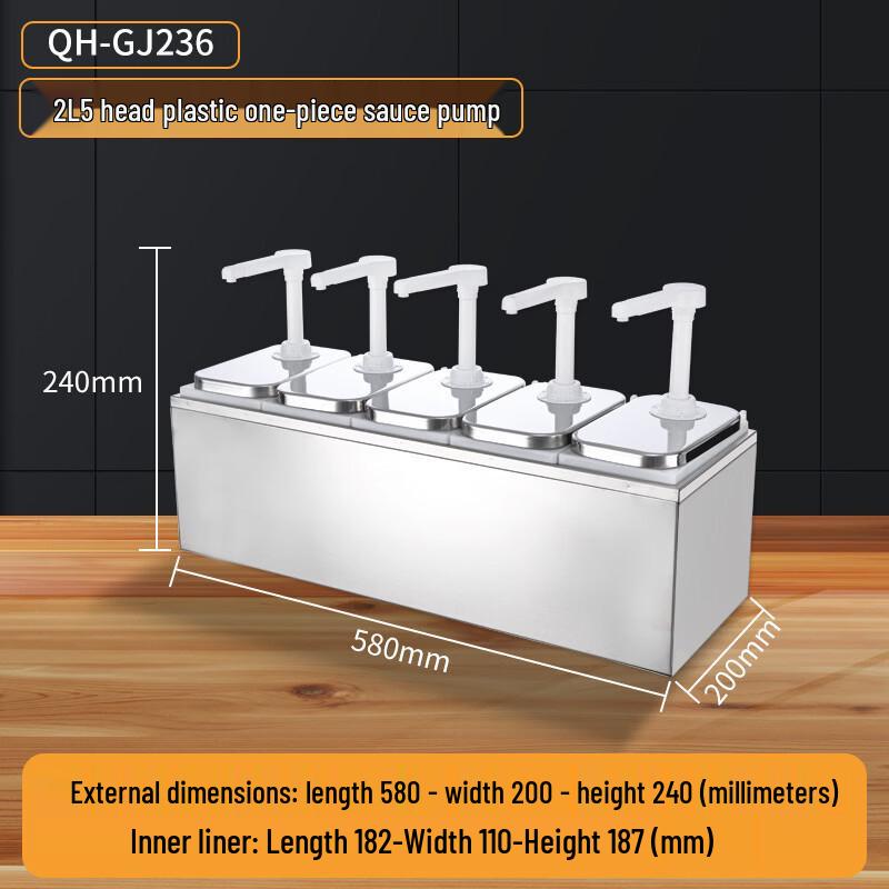 Commercial Stainless Steel Syrup & Sauce Dispenser