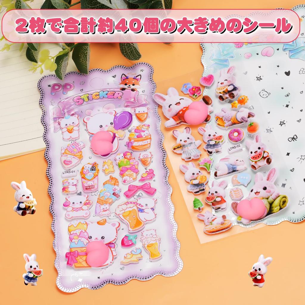 Chisafly Squishy Butt Squishy Kids Reward Craft Set of 2 Stickers, Marshmallow, 3D, Soft, Cute, DIY, Planner, Stickers, Decorative, Stick-on,