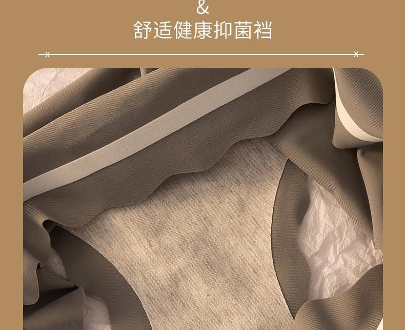 Ice Silk Seamless Women's Underwear