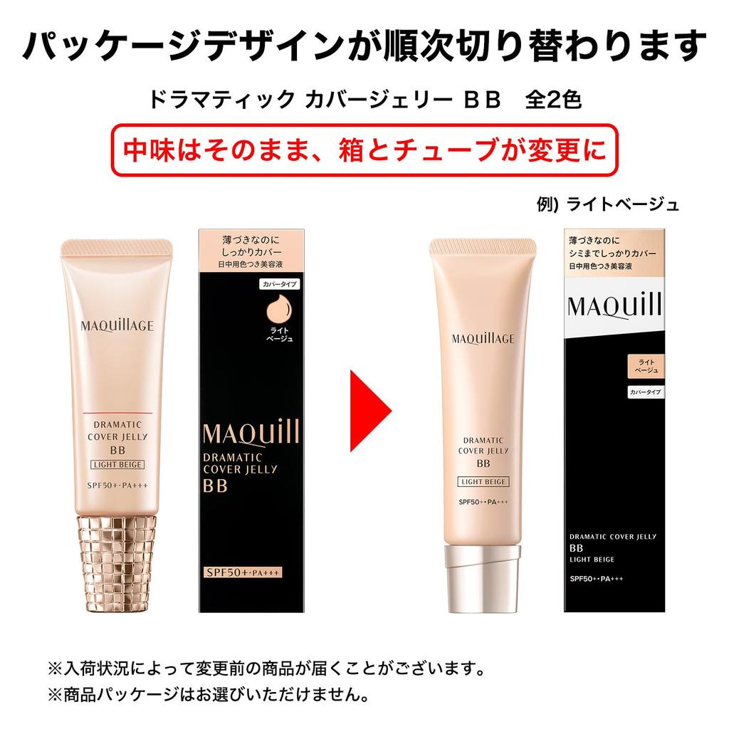 Maquillage Dramatic Cover Jelly BB Cream, Hellbeige, 30g, SPF50+, PA+++ | Make-up-Basis | Flüssig | Duftfrei | Basis-Make-up, Deckkraft, Natürliches Make