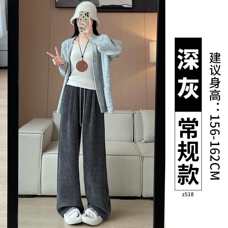 White Chenille Striped Wide-leg Pants Women's Pants Spring and Autumn High Waist Drape Loose Lazy Small Thin Pants