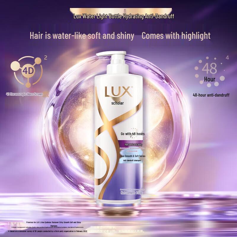 

Lux Hydrating Anti-Dandruff Shampoo with Hyaluronic Acid
