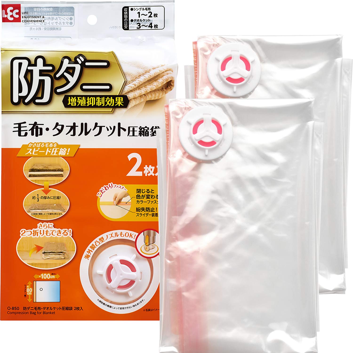 

Компрессионный мешок LEC, 2 шт., одеяло/полотенце от клещей (Автоматический тип) О-850