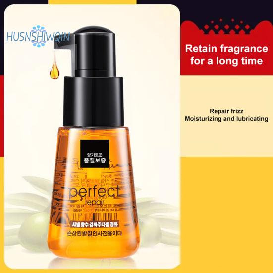Huile essentielle de soin capillaire marocain 70ML: Réparer, renforcer, hydrater les cheveux secs et crépus - Huile capillaire efficace et sûre