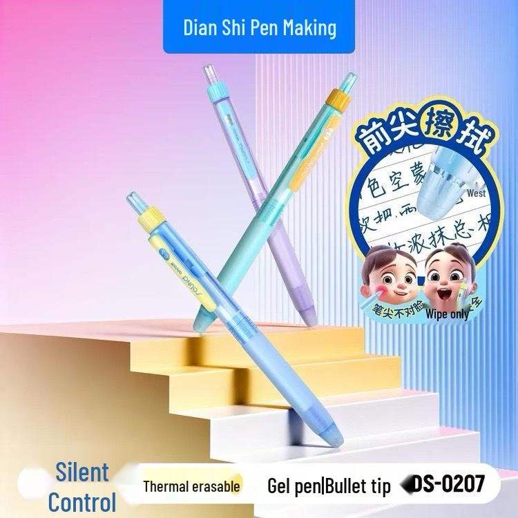 DianShi 0207 Silent Heat-Sensitive Erasable Crystal Blue Click Pen - Large Capacity for Study Purple Pen [Price for 1 piece]