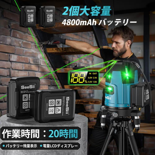 [2025 Latest Improvement] SEESII Laser Level, Green Laser, 5 Lines, High-Power LCD Display, Level, 5 Lines, 6 Points, Tripod, Outdoor, Rotating Laser