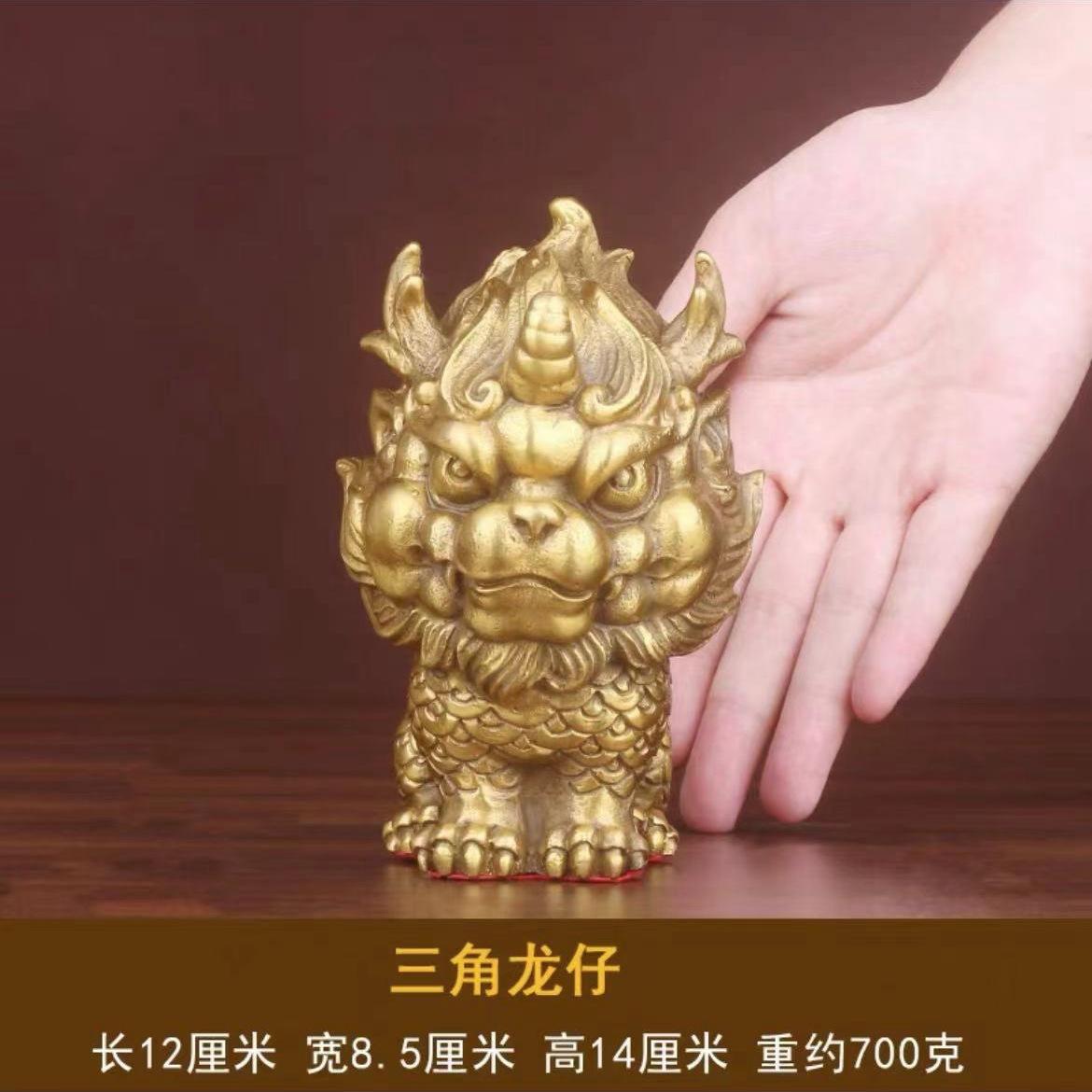 Brass Figurine Good Luck Zodiac Copper Dragon Small Year Auspicious Beast Home Store Office Desk Craft