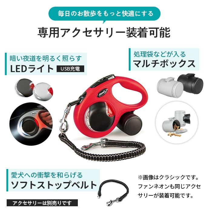 Flexi Fun Neon Hundeleine, Größe XS (Bis zu 8 kg)