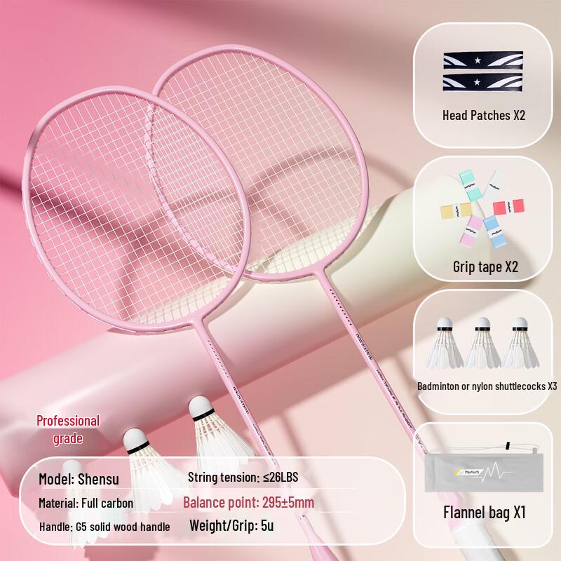 WAVAW Balanced Blade Ultralight Full Carbon Badminton Racket Set