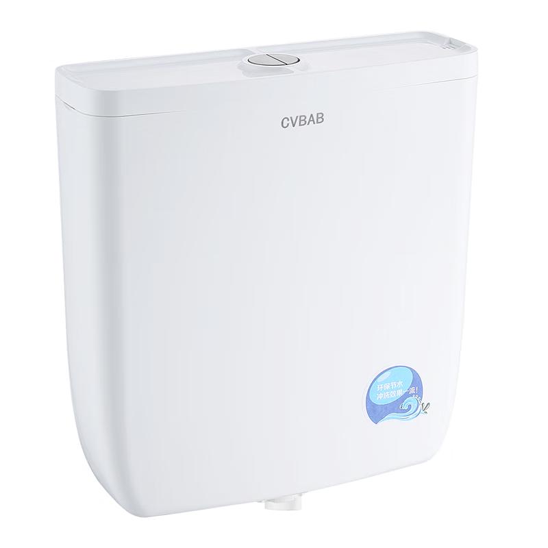 CVBAB Dual-Flush Squat Toilet Cistern