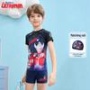 F.DYRAA Ultraman Boys' Split Anti-UV Swimsuit Set