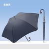 Long-handled Umbrella Cute Umbrella Rounded Nose Umbrella Maillard Color Popular Umbrella