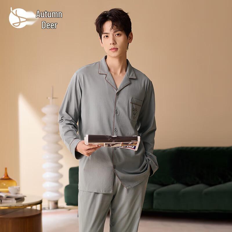 Men s Knitted Pure Cotton Cardigan Pajama Set 2XL