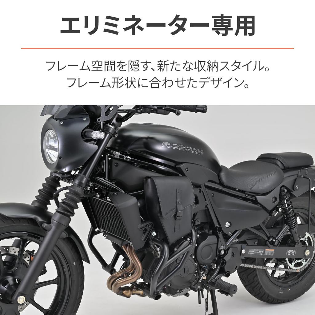 Henry Begins Frame for Daytona Left-Sided Bag, 1.5L, DHS-40, 43504, Eliminator/SE (24)