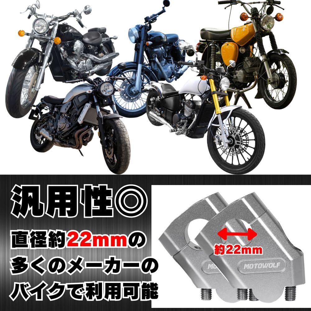 One+lifestyle Bike 22mm Handlebar Backspacer Kit 2pcs Set CNC Aluminum Handle Clamp Silver Silver Silver