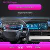 25-Model Compatible Exeed Chase LX Navigation Tempered Film for TX Console and Xingji Yuan ES