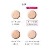 Haku Medicated Whitening Serum Foundation Ocher 20 30g [quasi-drug]