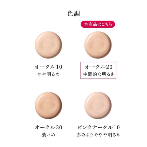Haku Medicated Whitening Serum Foundation Ocher 20 30g [quasi-drug]